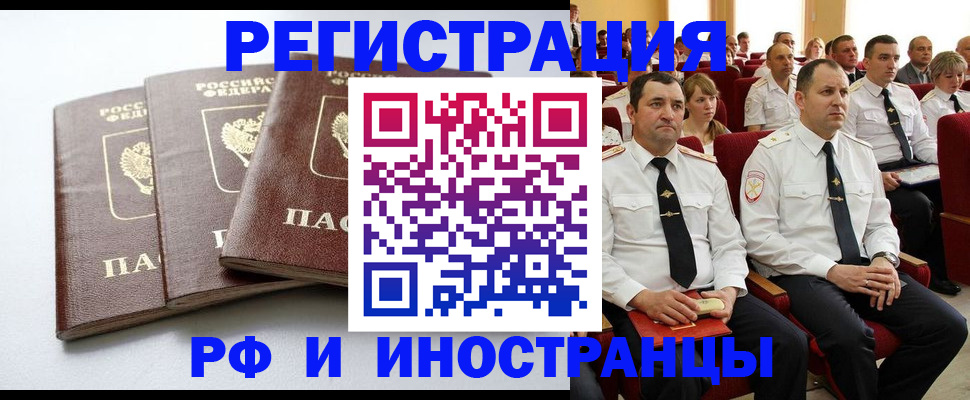 регистрация для школы в Коломне